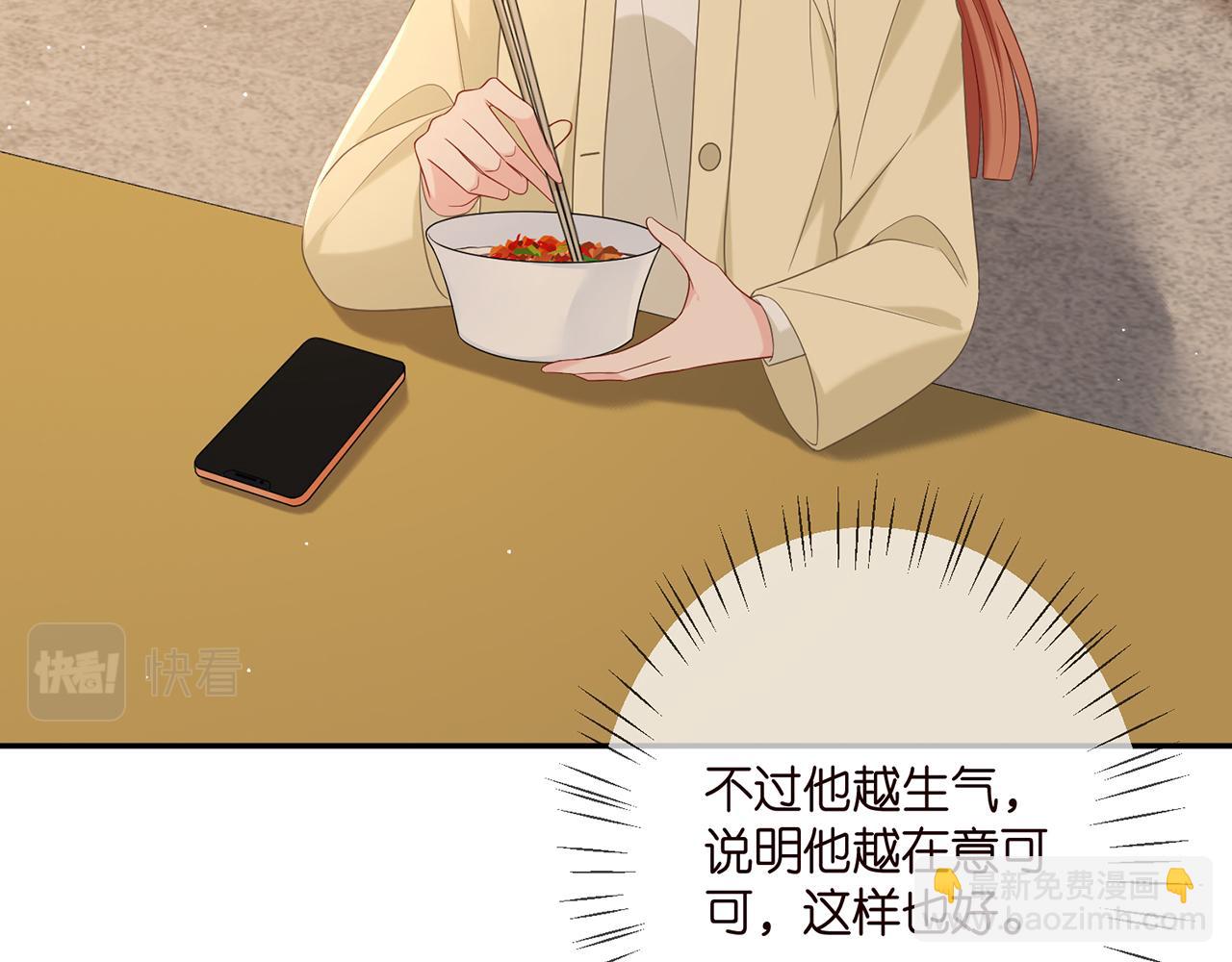第374 不堪的真相60