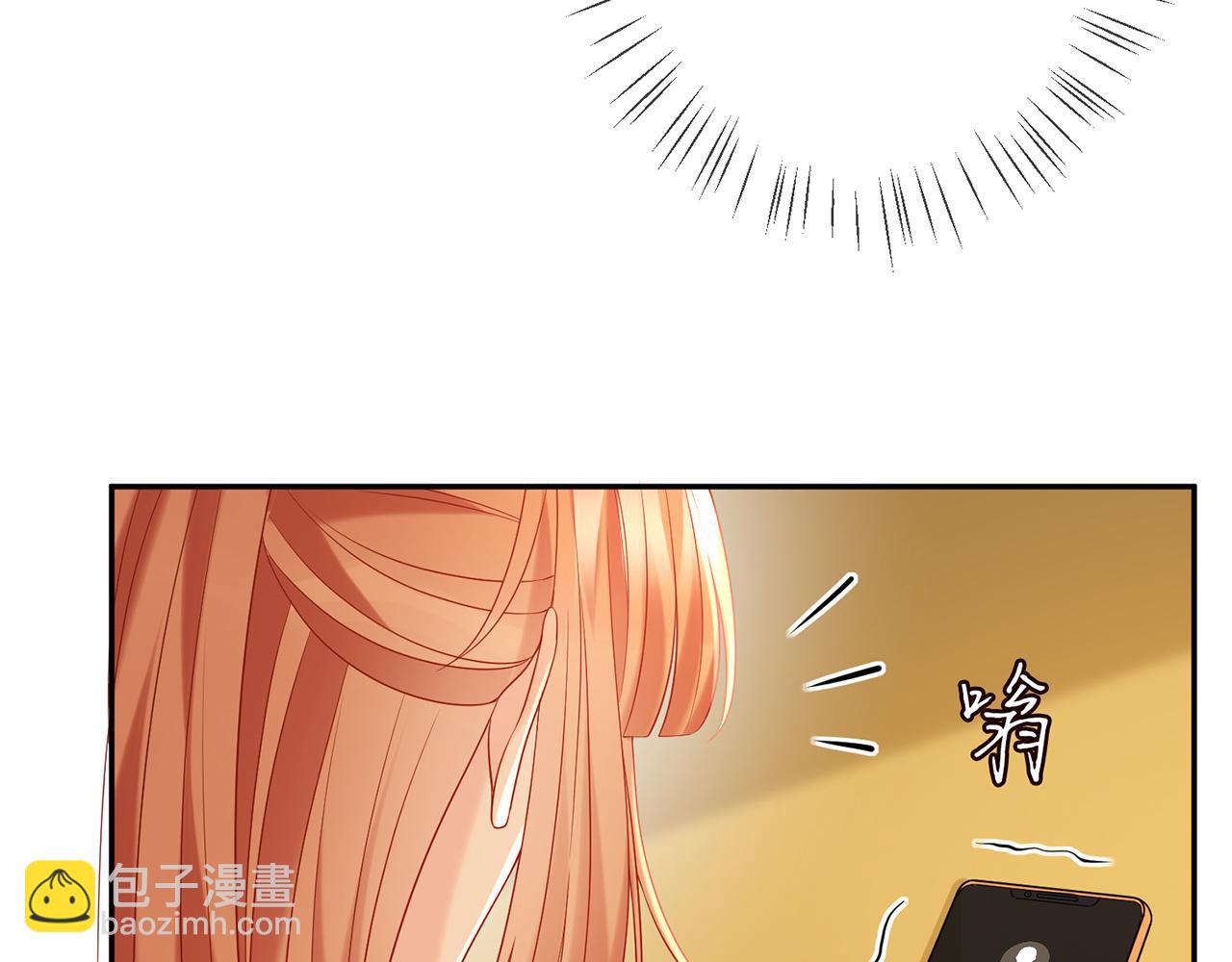 第374 不堪的真相61