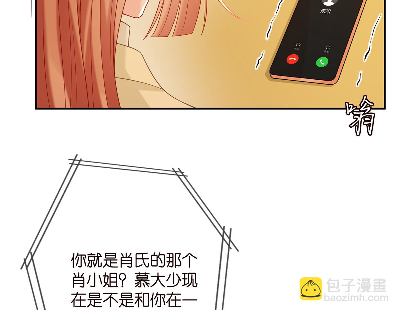 第374 不堪的真相62
