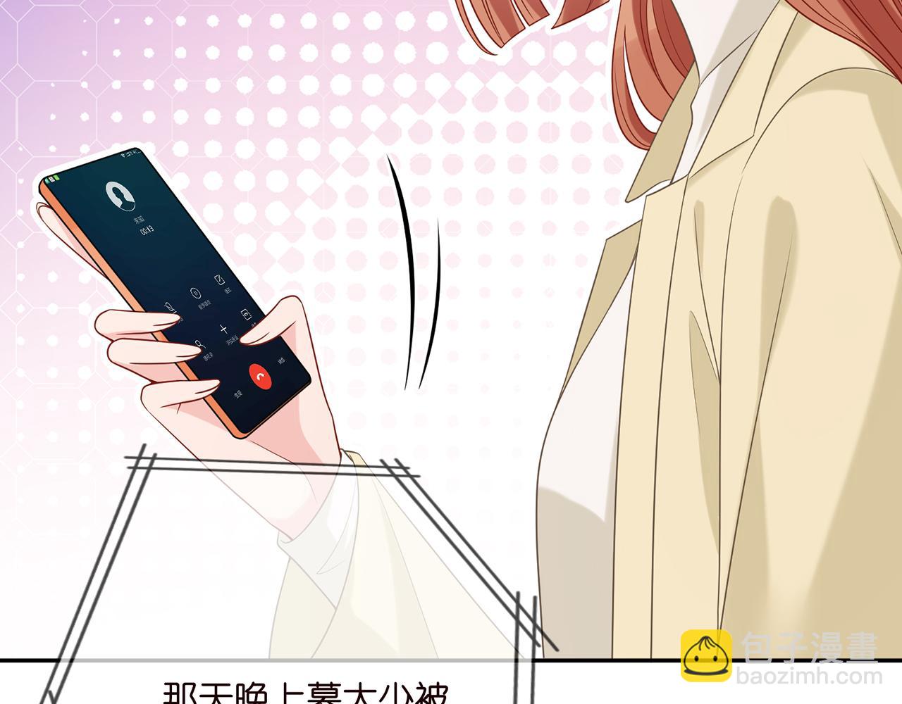 第374 不堪的真相67