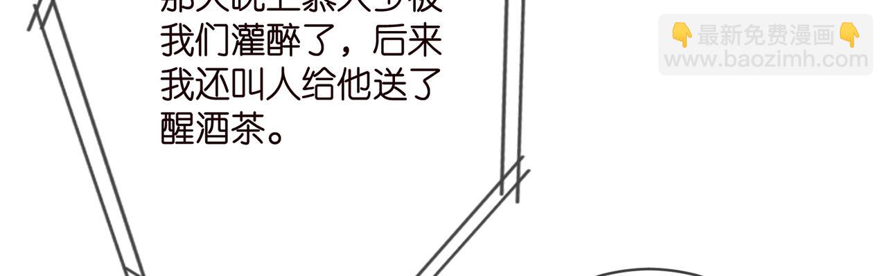 第374 不堪的真相68