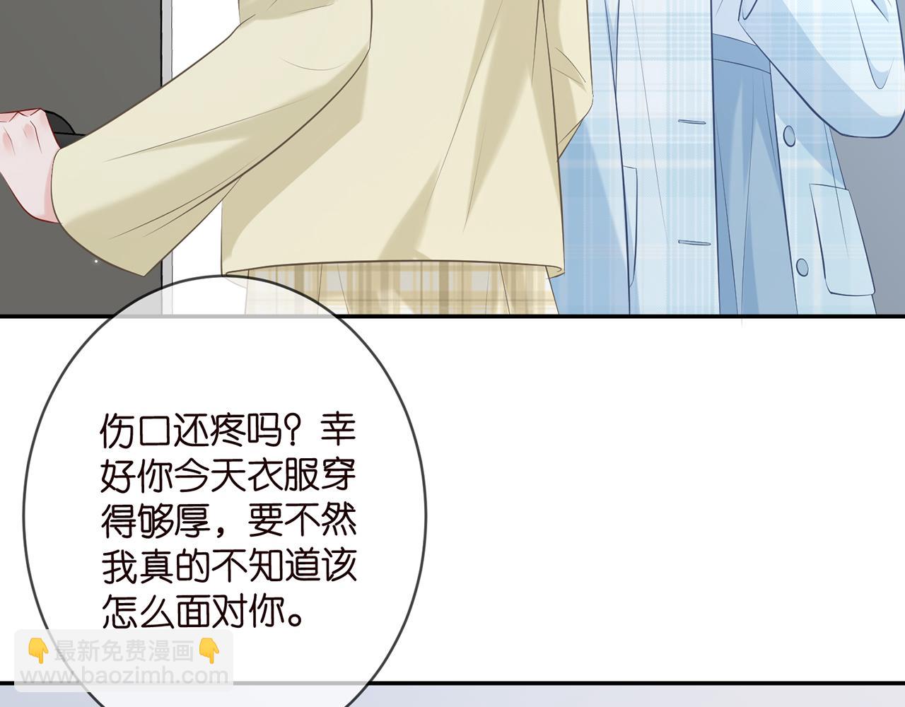 第374 不堪的真相7