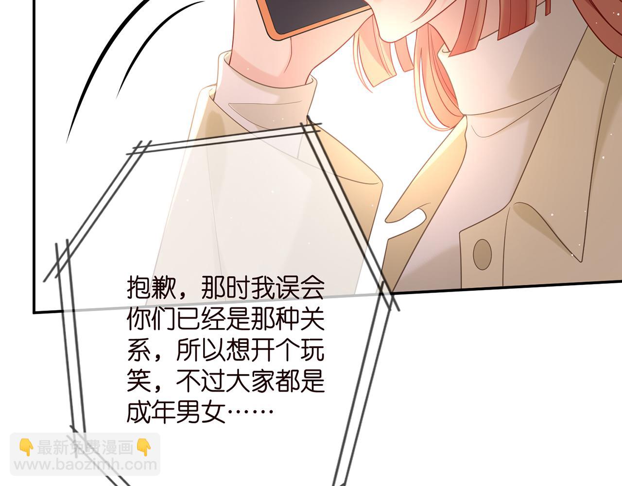 第374 不堪的真相70