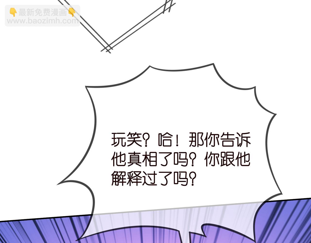 第374 不堪的真相71