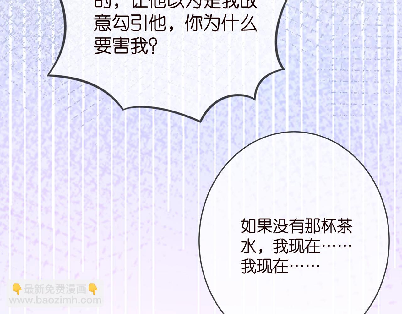 第374 不堪的真相74