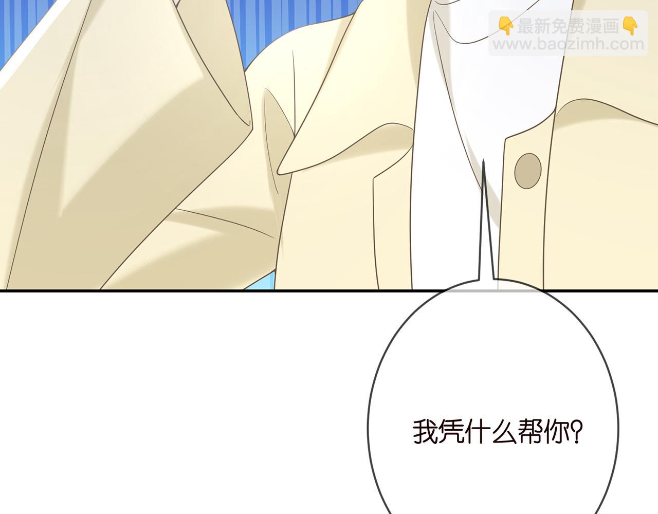 第374 不堪的真相79