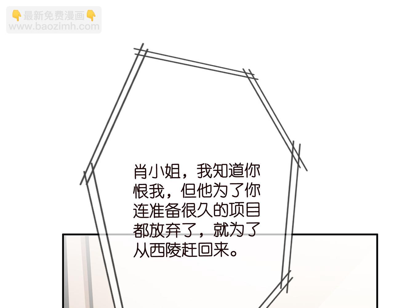 第374 不堪的真相81