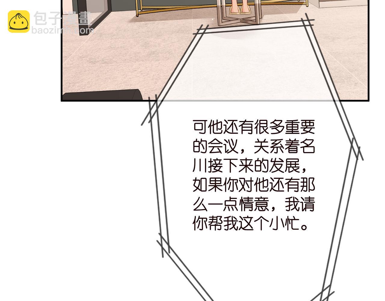 第374 不堪的真相83