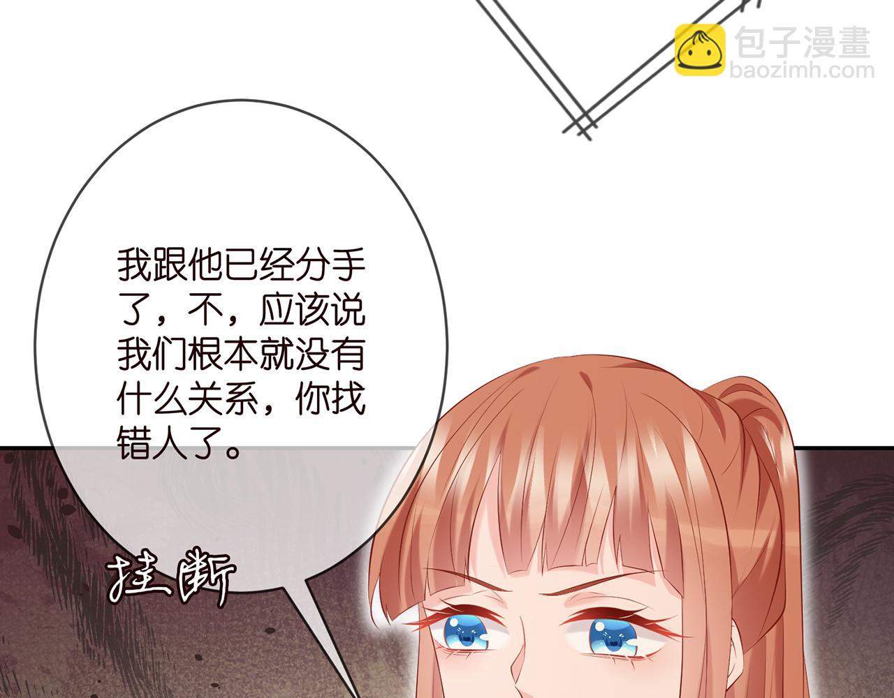 第374 不堪的真相84