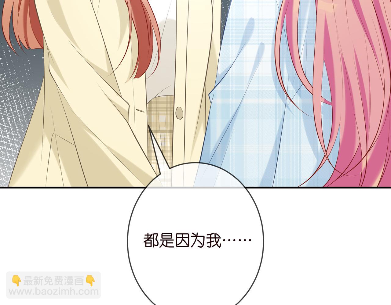 第374 不堪的真相9