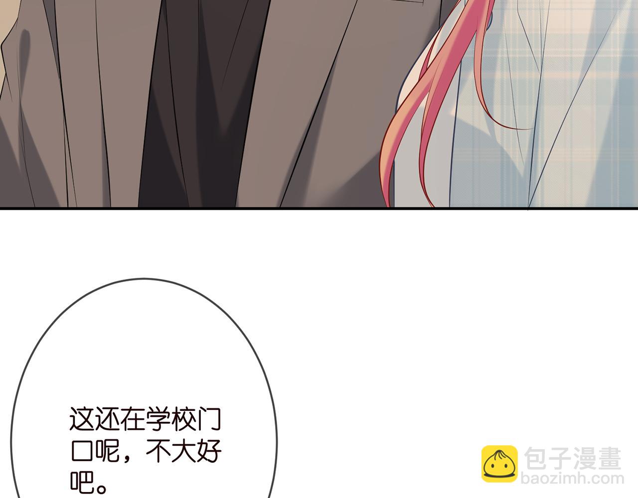 第374 不堪的真相99