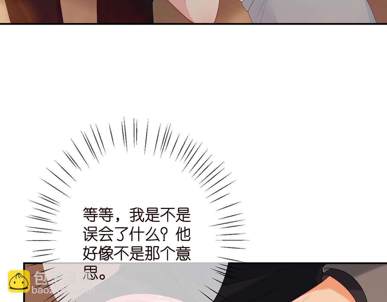 第375 转让股份10