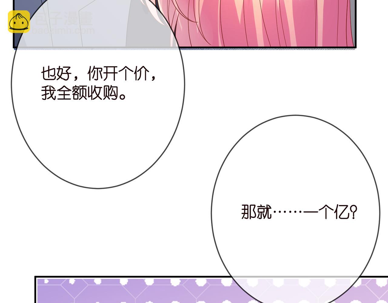 第375 转让股份100