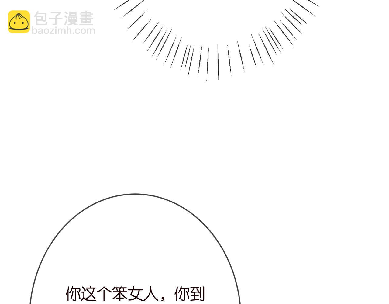 第375 转让股份107
