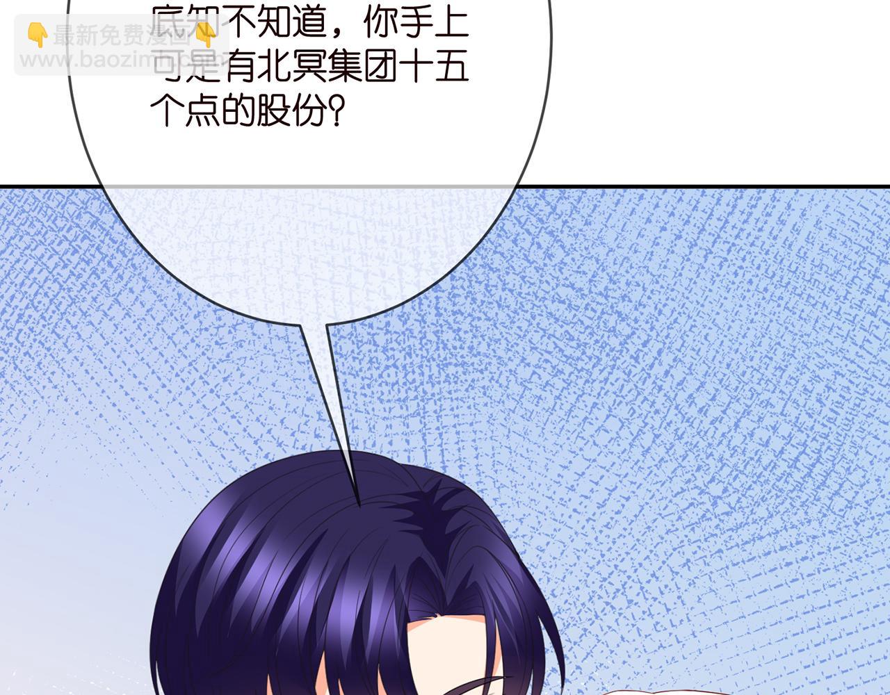 第375 转让股份108