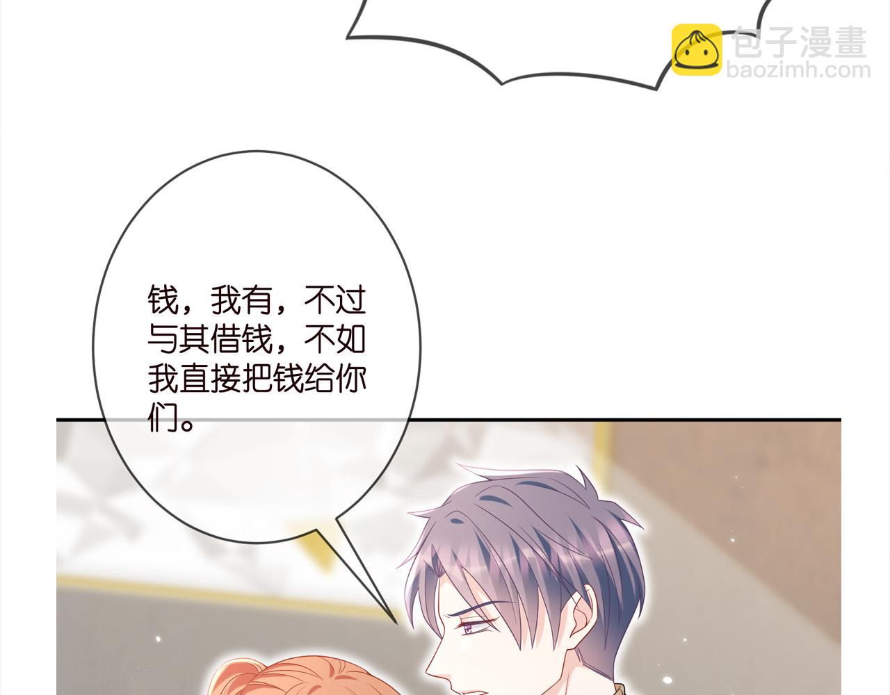 第375 转让股份116