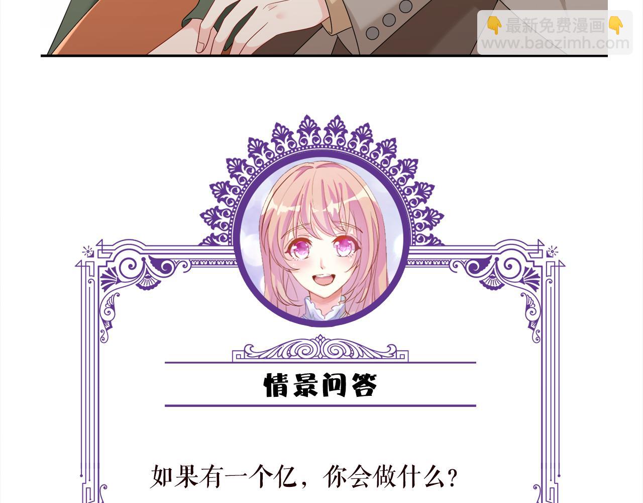 第375 转让股份118