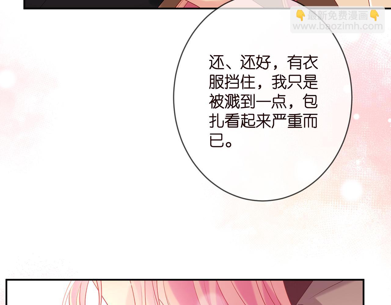 第375 转让股份12