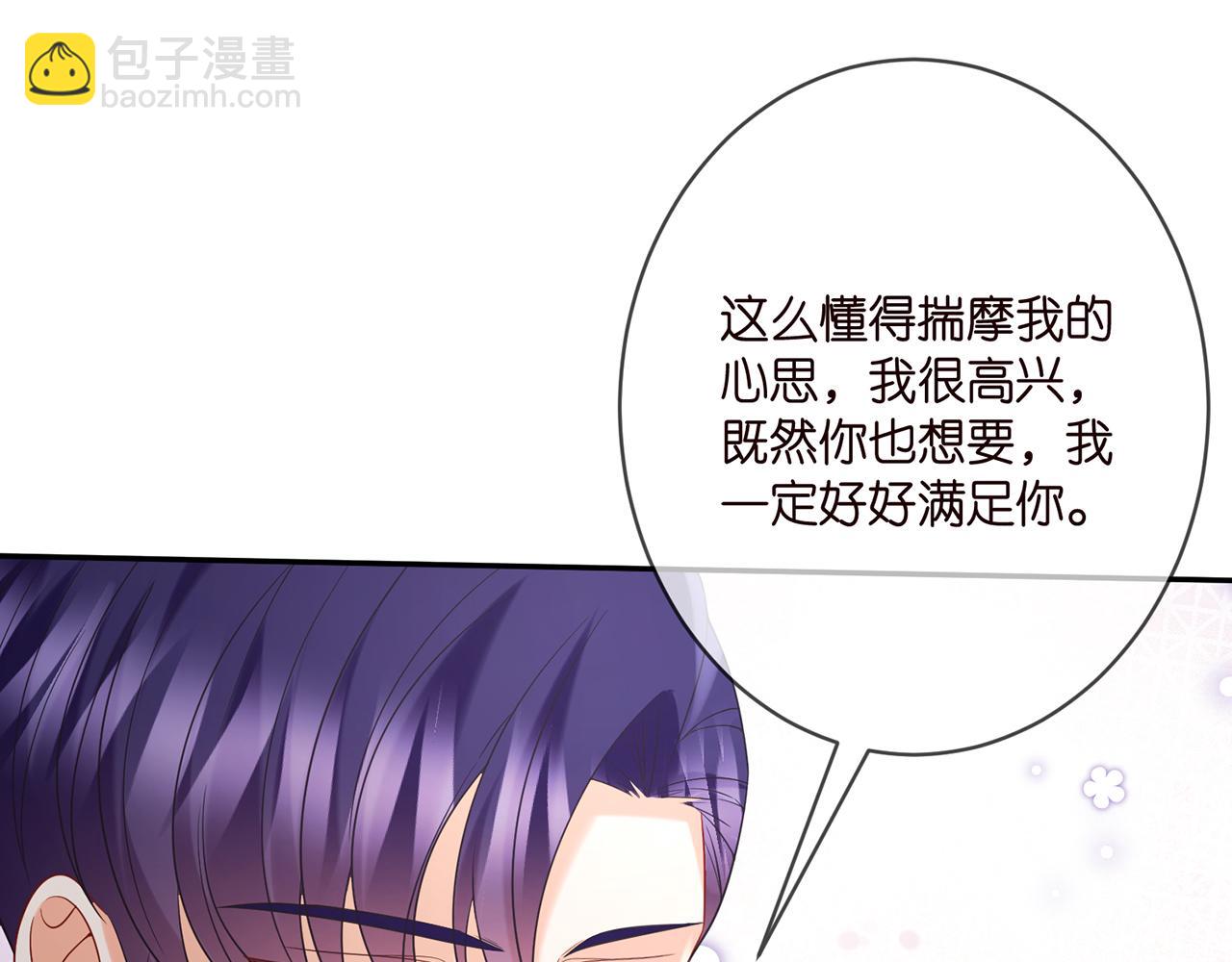 第375 转让股份17