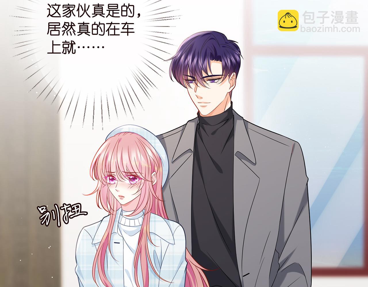 第375 转让股份31