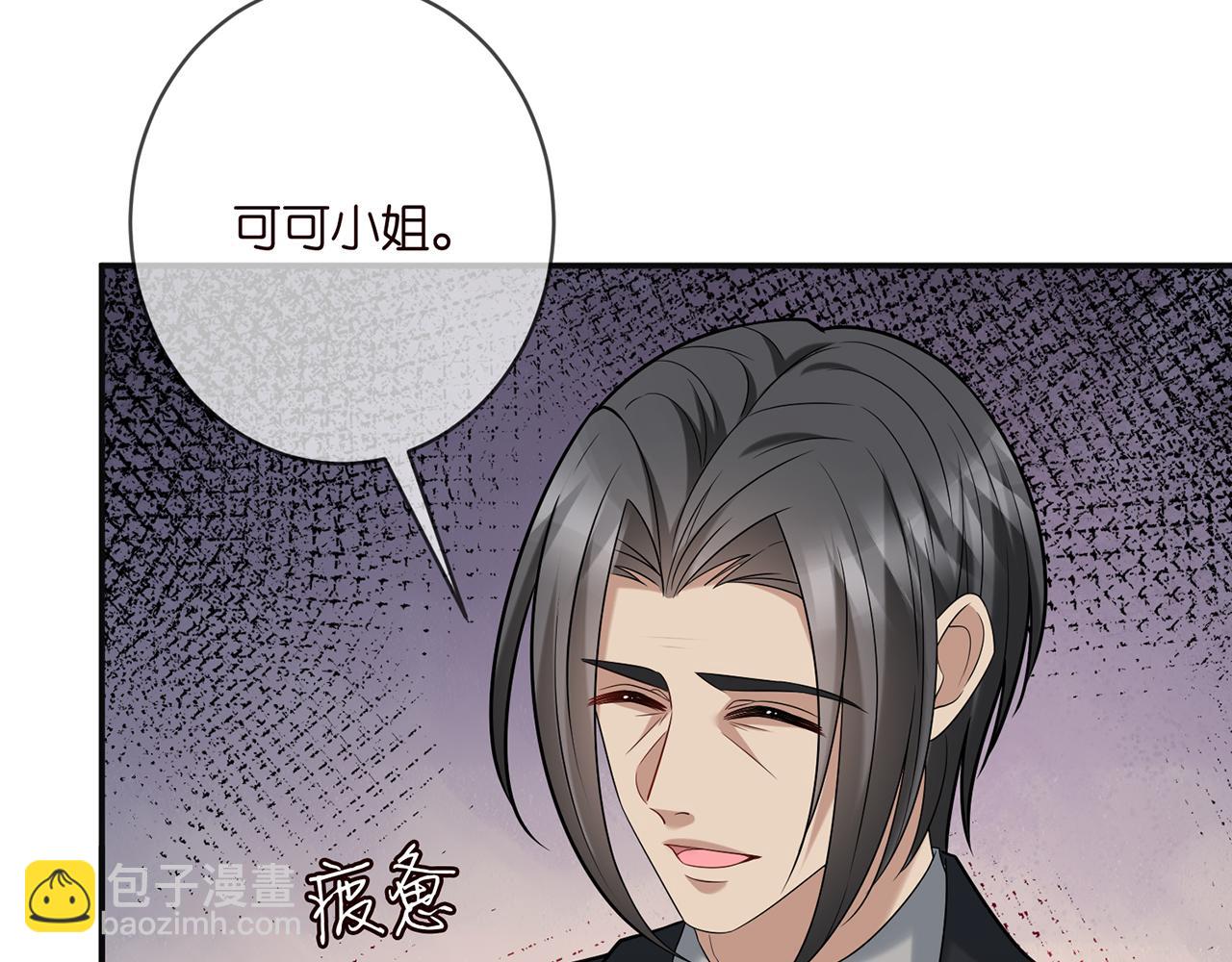 第375 转让股份38