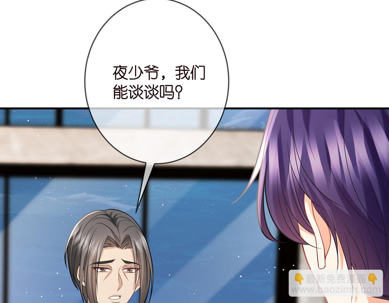 第375 转让股份40