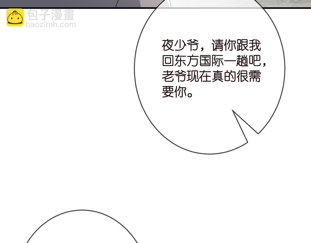 第375 转让股份48