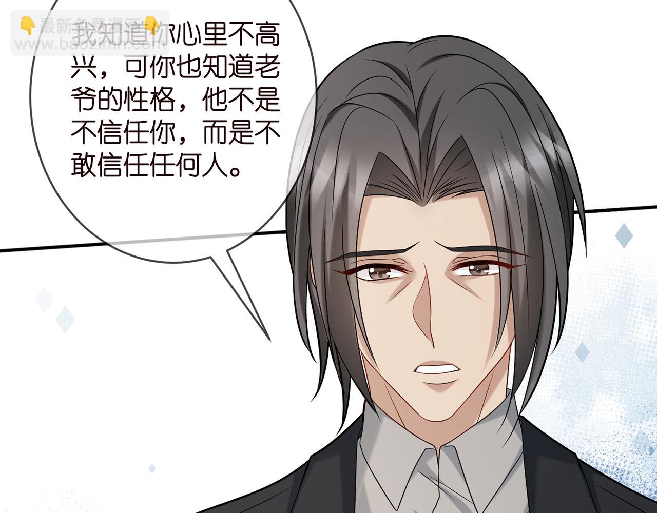 第375 转让股份49