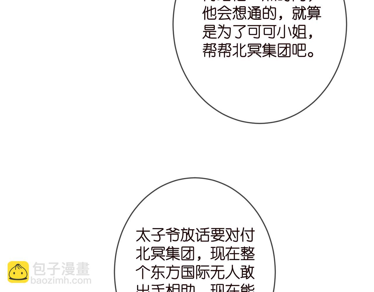 第375 转让股份55