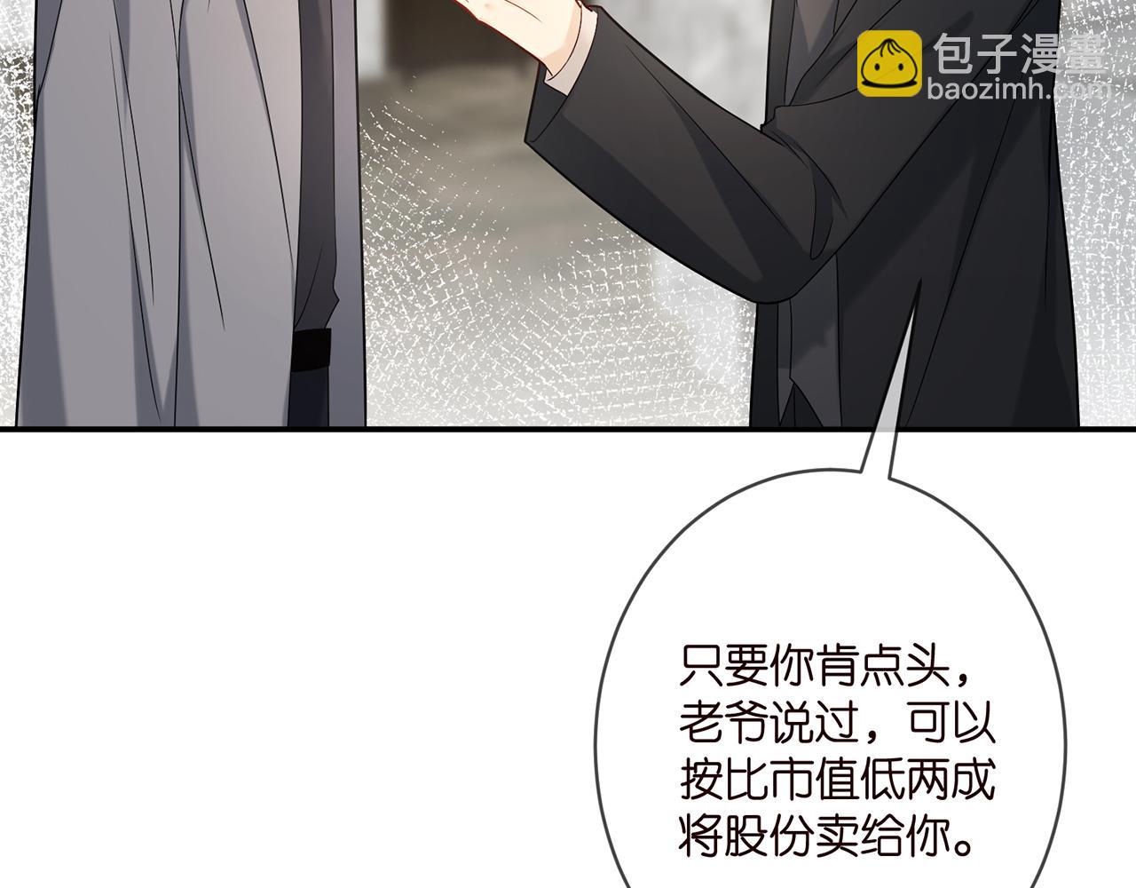 第375 转让股份57