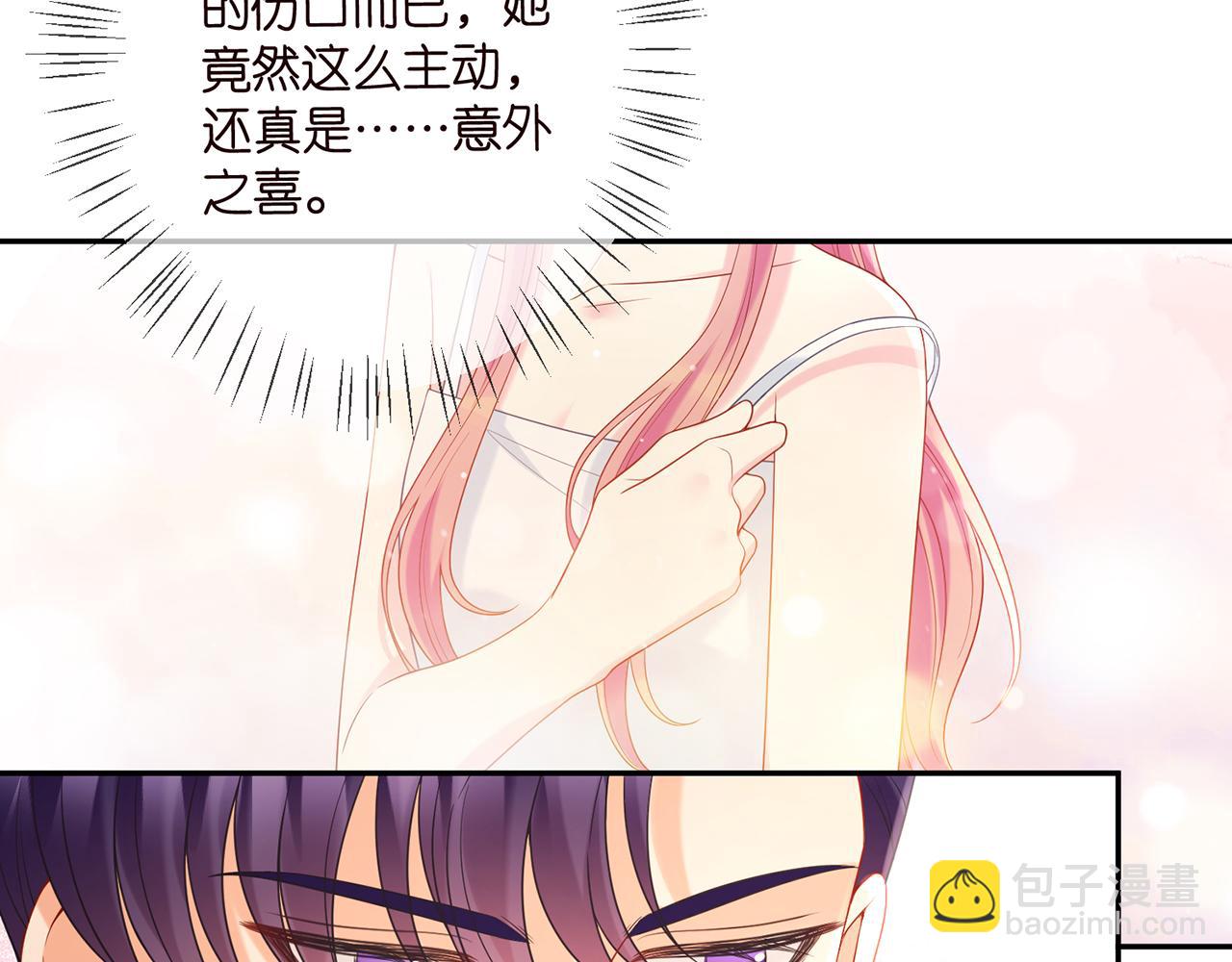第375 转让股份6