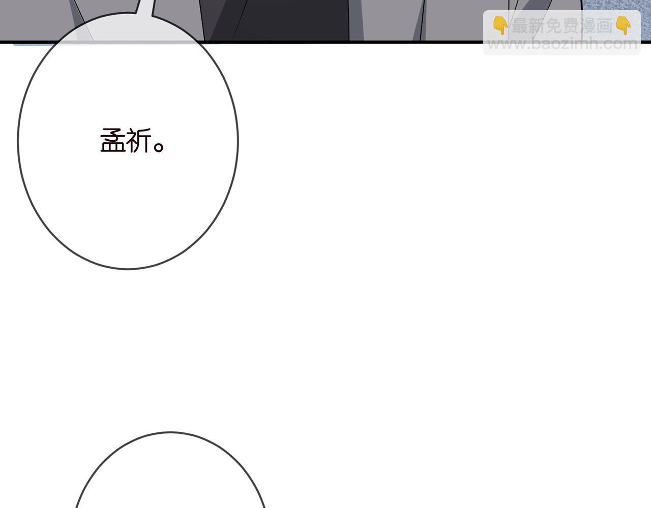 第375 转让股份61