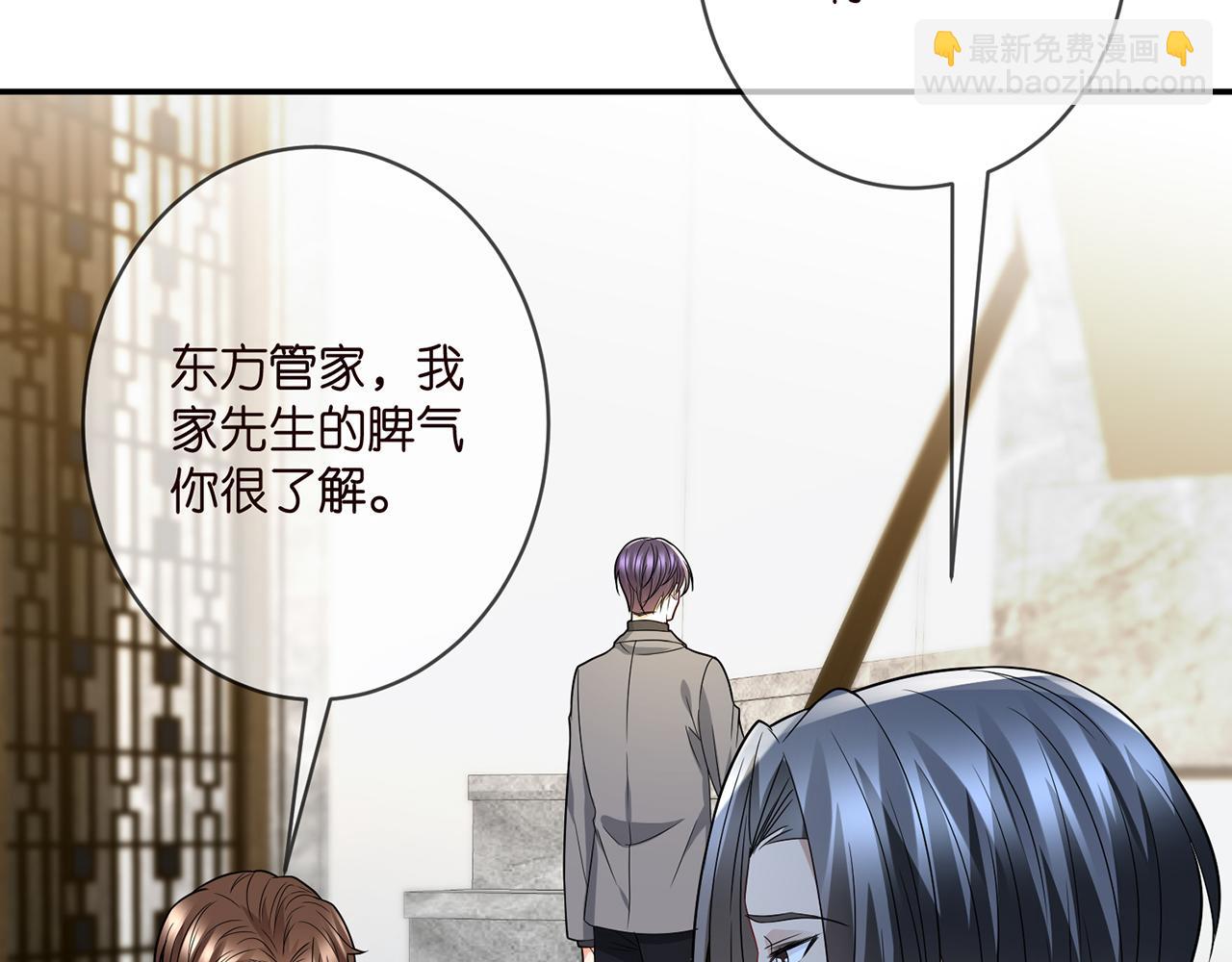第375 转让股份65