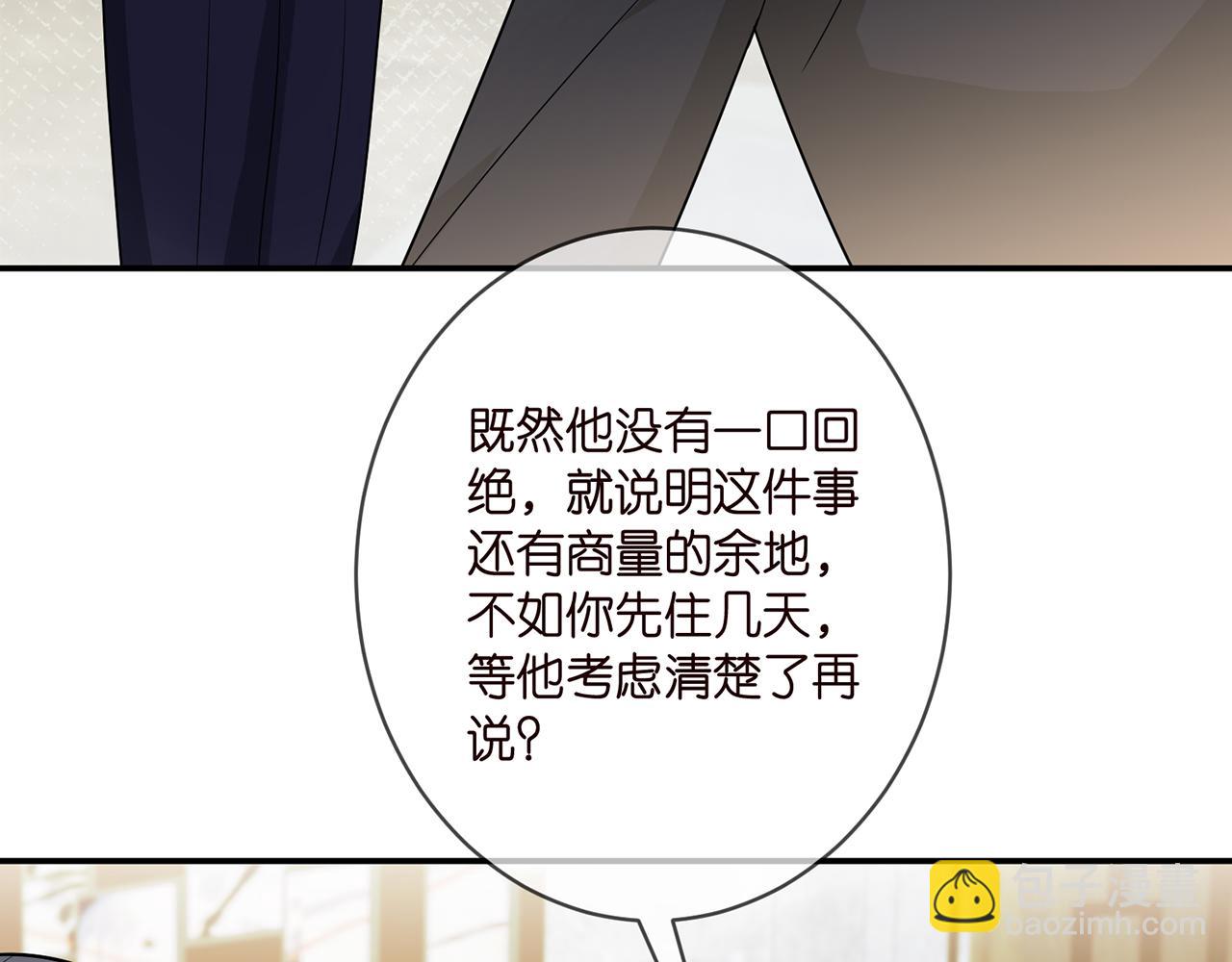 第375 转让股份67