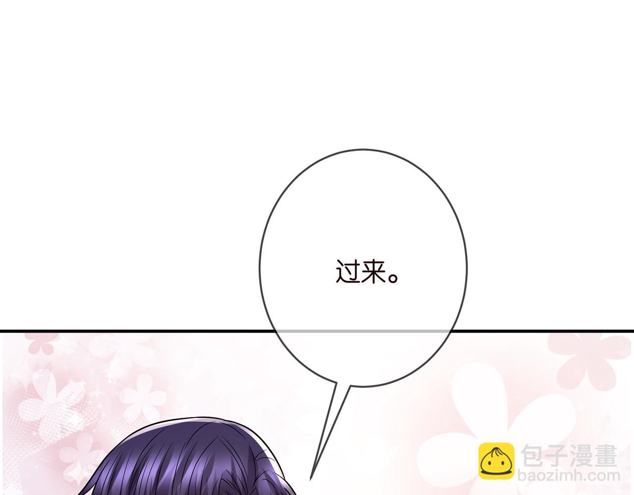 第375 转让股份74