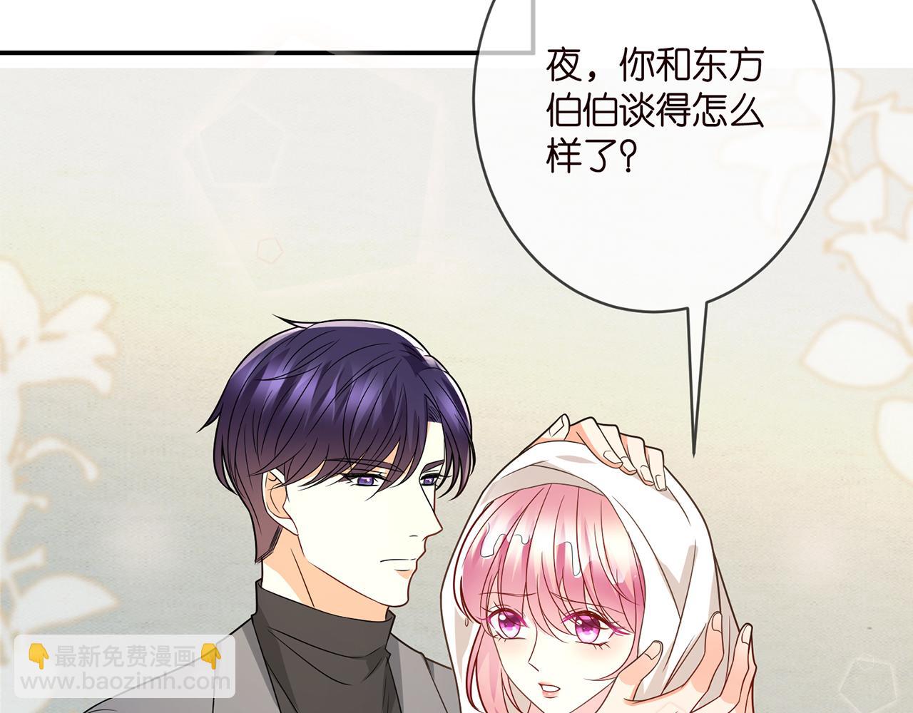 第375 转让股份77
