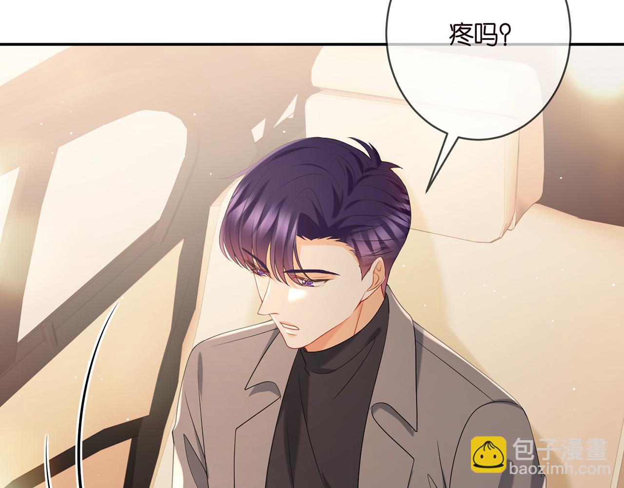 第375 转让股份8