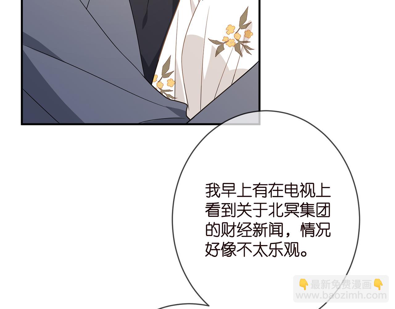 第375 转让股份81