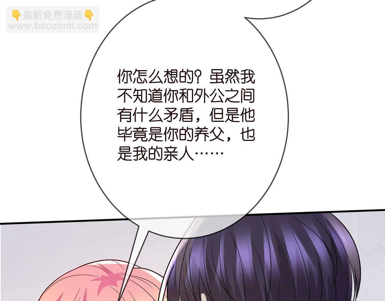 第375 转让股份82