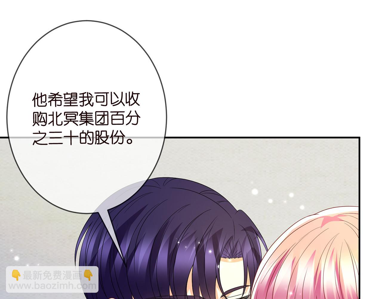 第375 转让股份85