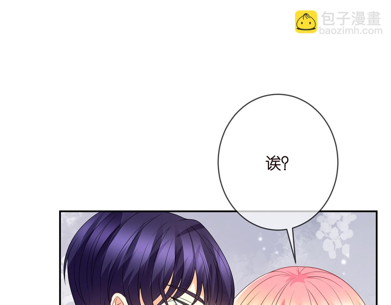 第375 转让股份87