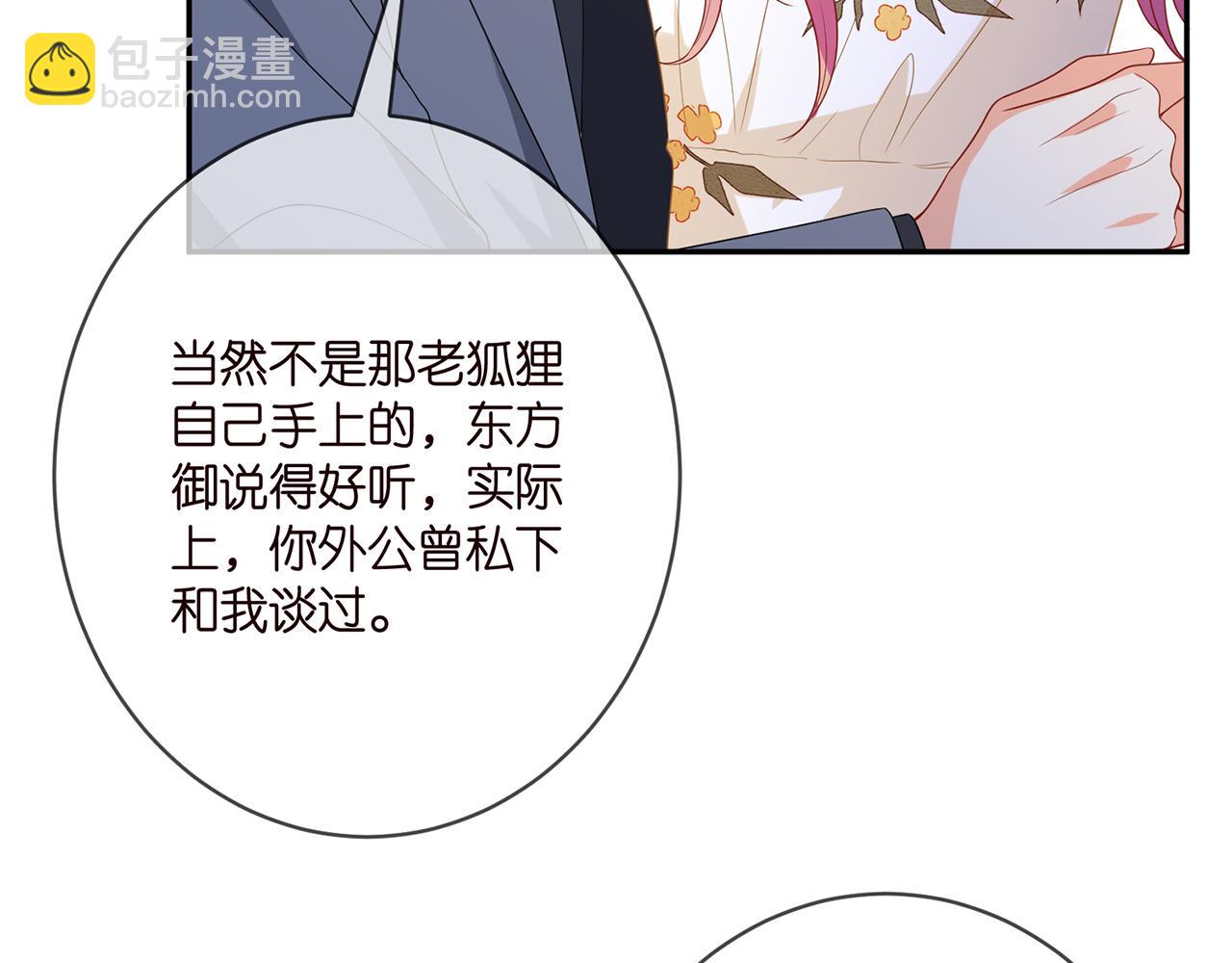 第375 转让股份89