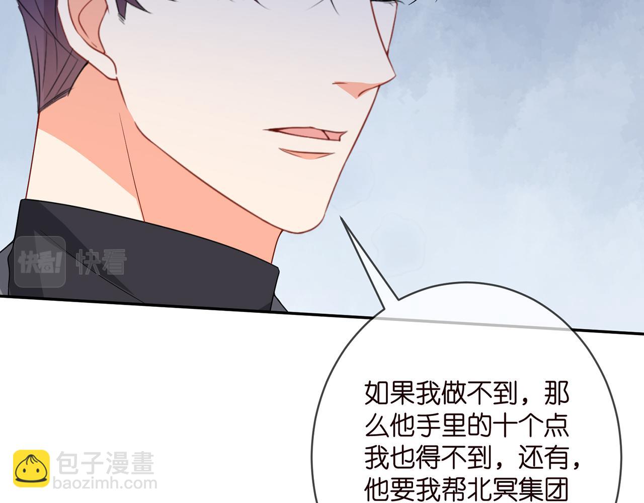 第375 转让股份91