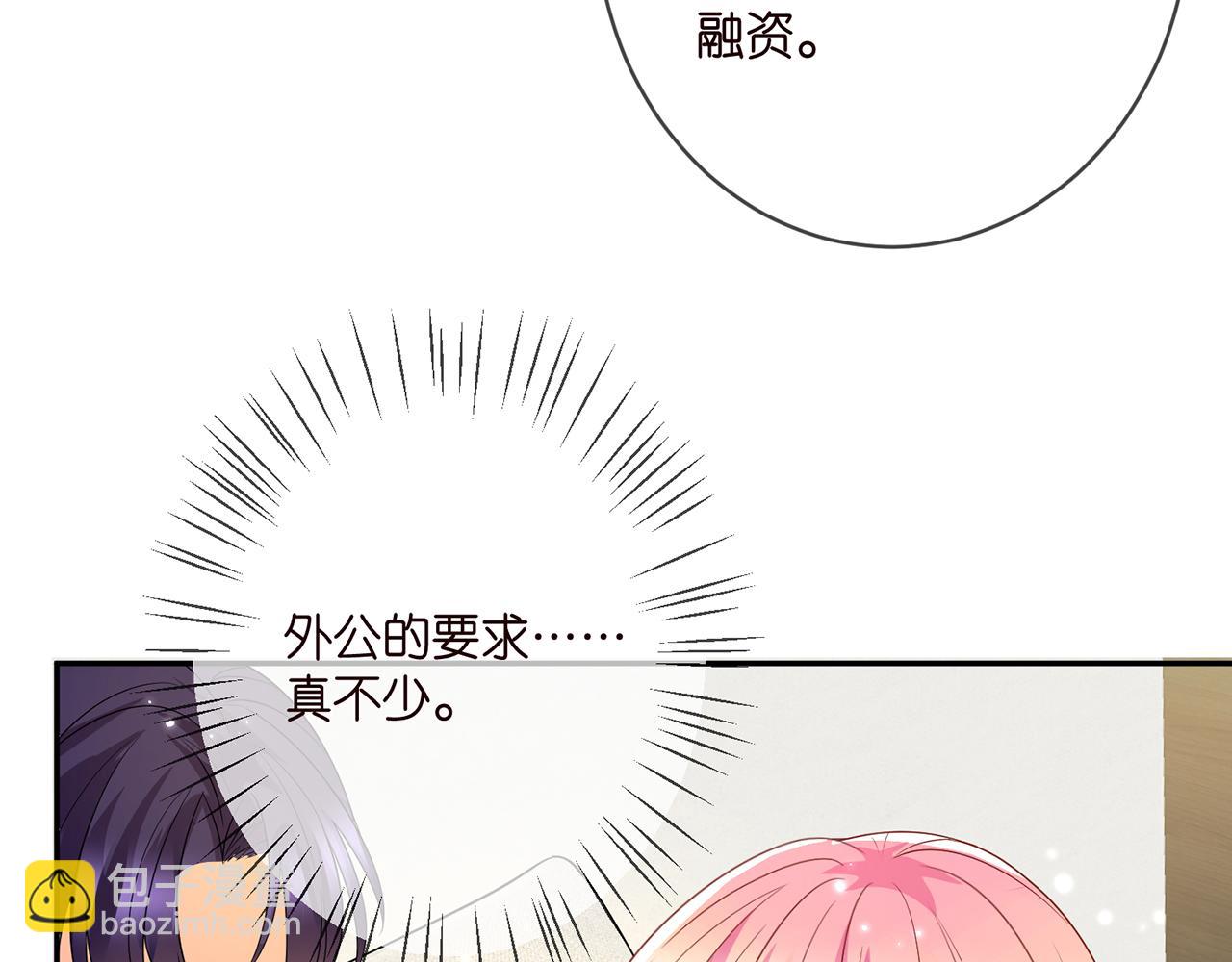 第375 转让股份92