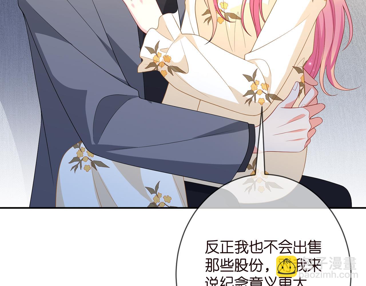 第375 转让股份96