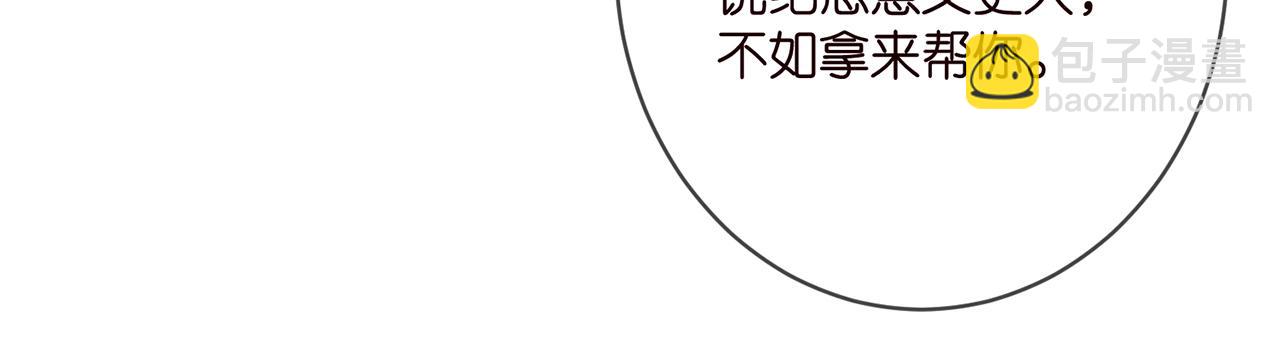 第375 转让股份97