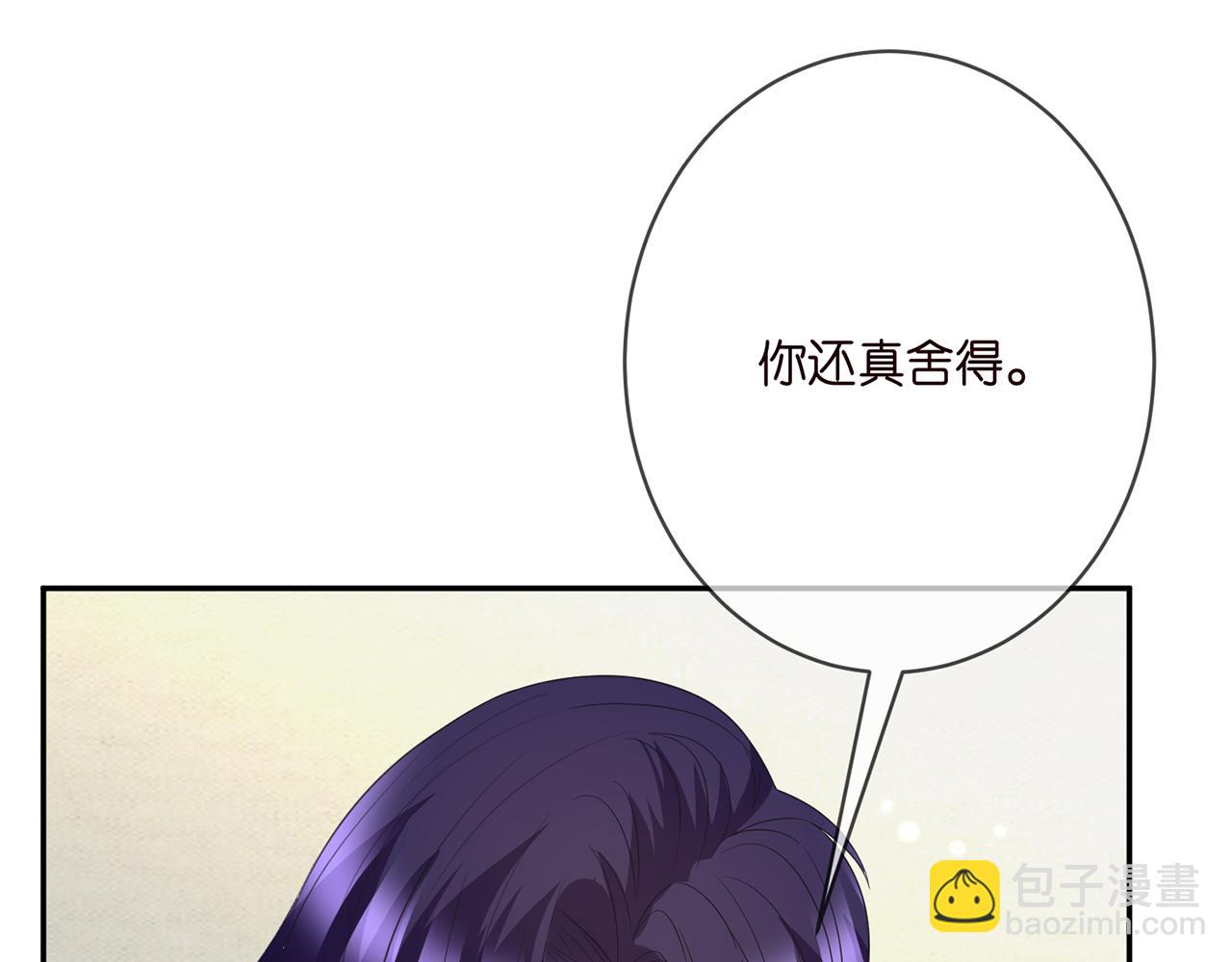 第375 转让股份98