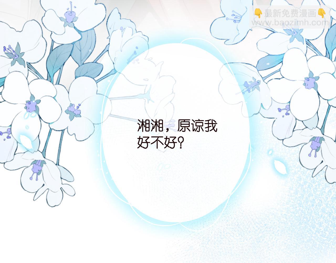 第376 肖家谈判102