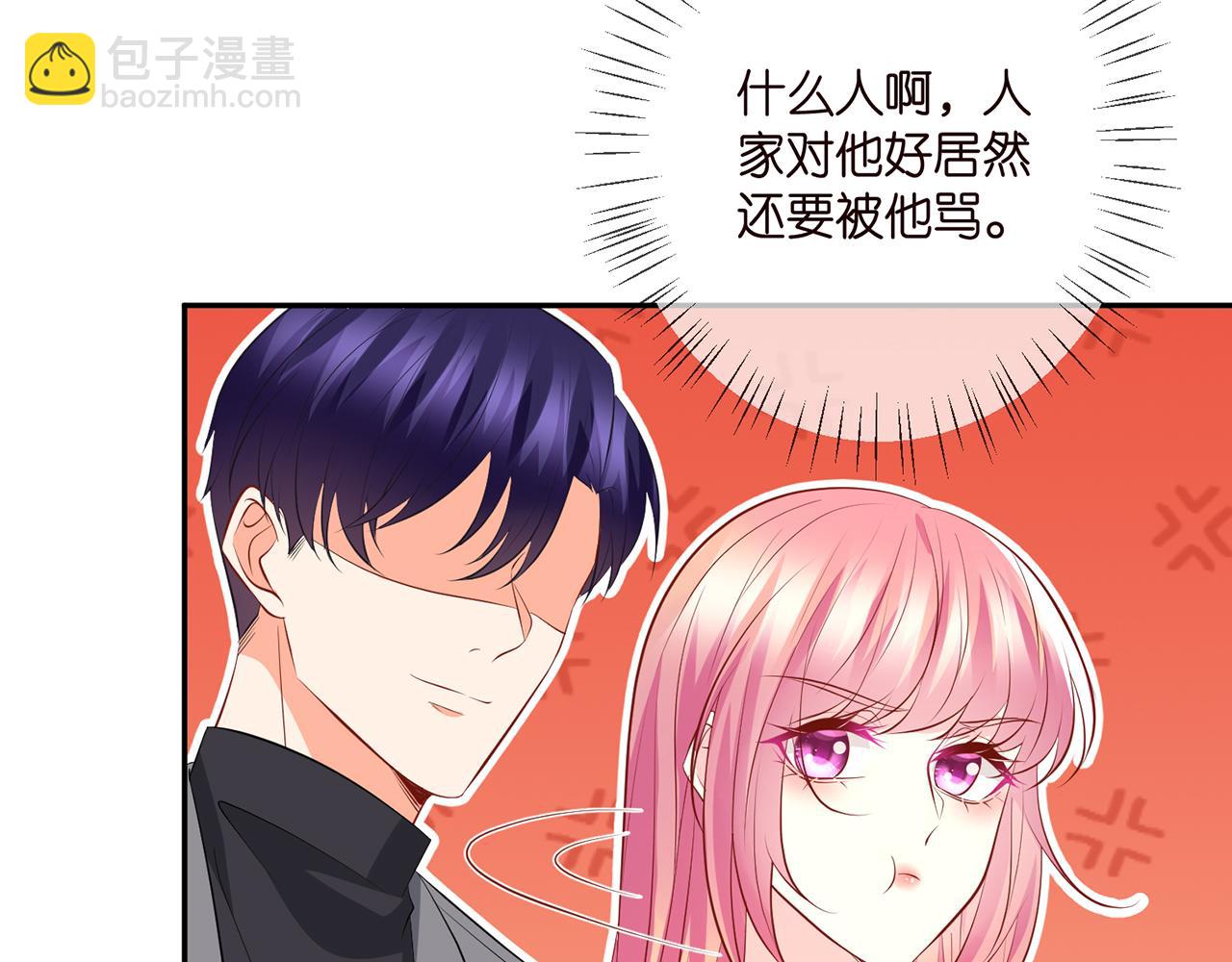 第376 肖家谈判12