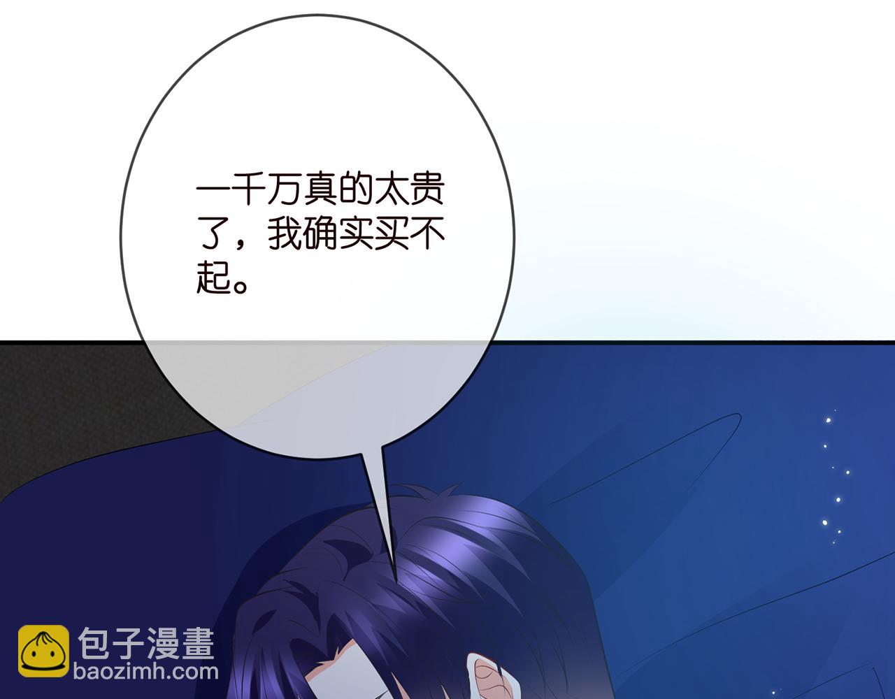 第376 肖家谈判18